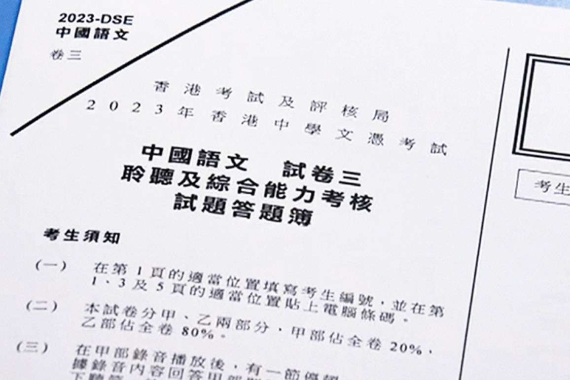 部分科目可选择使用英文或中文答卷