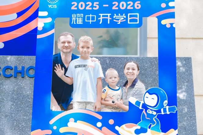 YCIS Beijing students and families during orientation activities