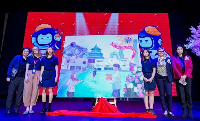 校友聚会