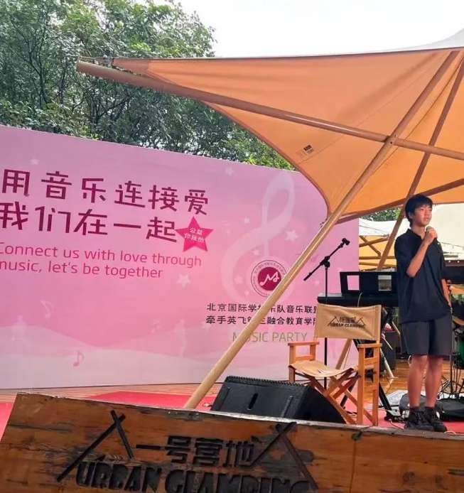 通过音乐在孤独症群体与社会之间搭建桥梁
