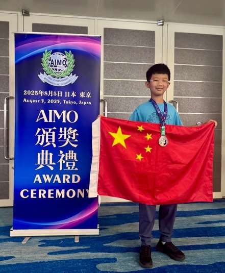 YCIS Beijing Year 4 student Dongyu A with his AIMO Silver Medal achievement