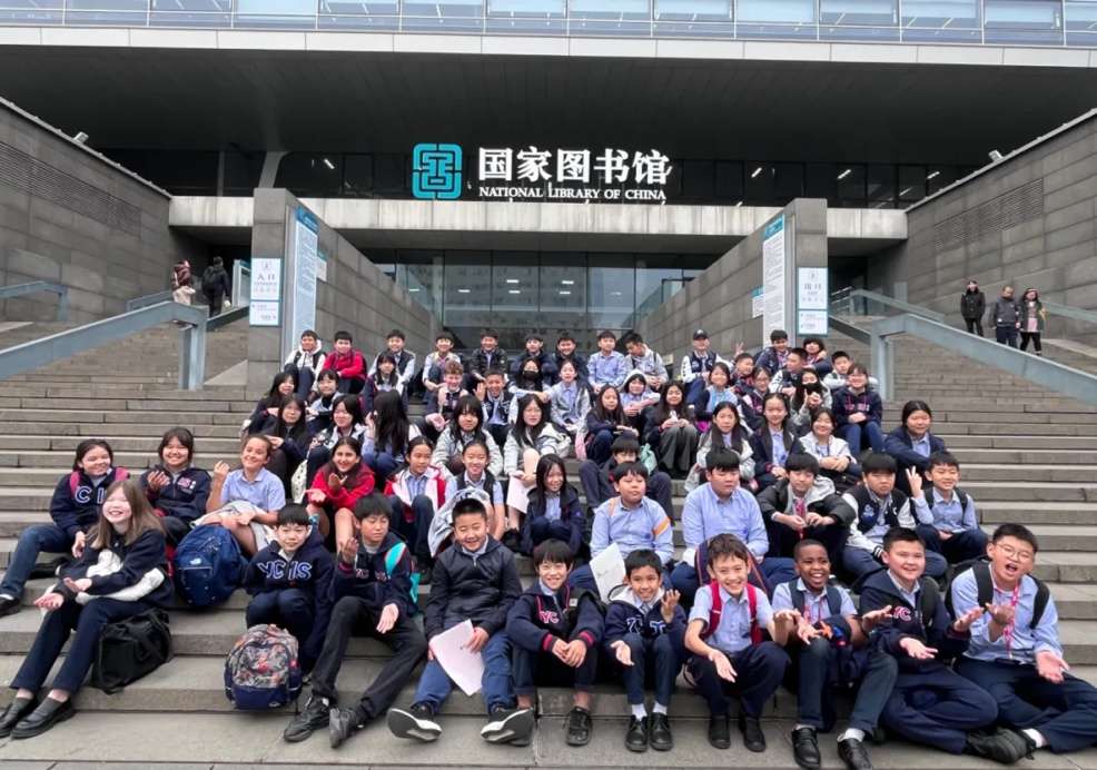北京耀中七年级学生在国家图书馆体验传统雕刻印刷工艺