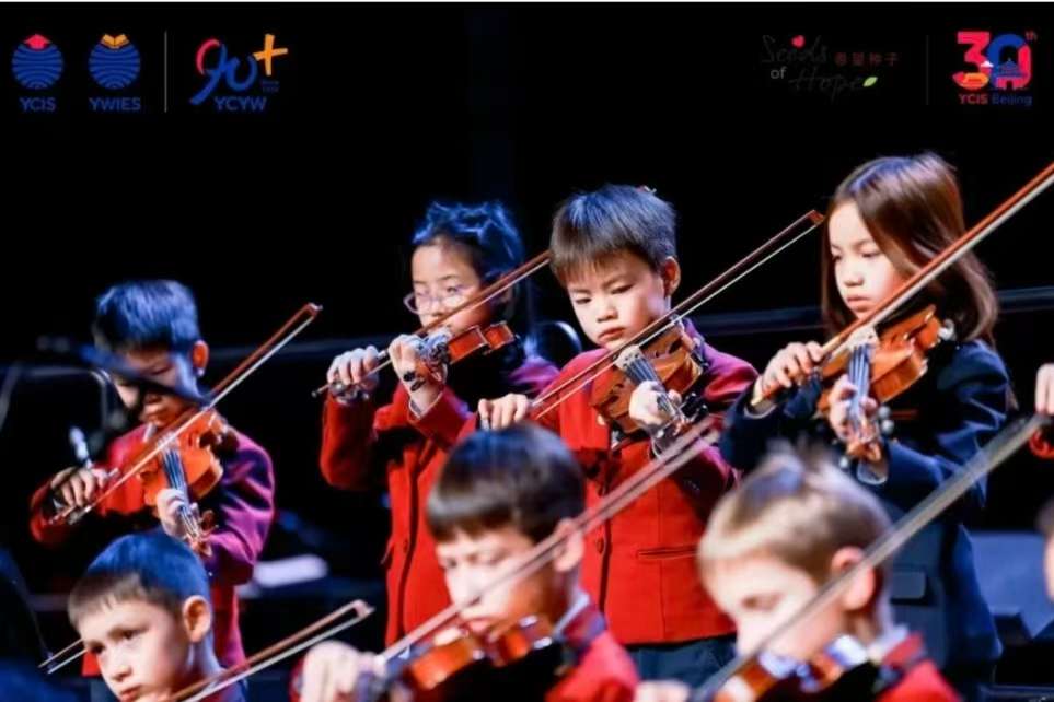 耀中耀华希望种子音乐会学生表演合影