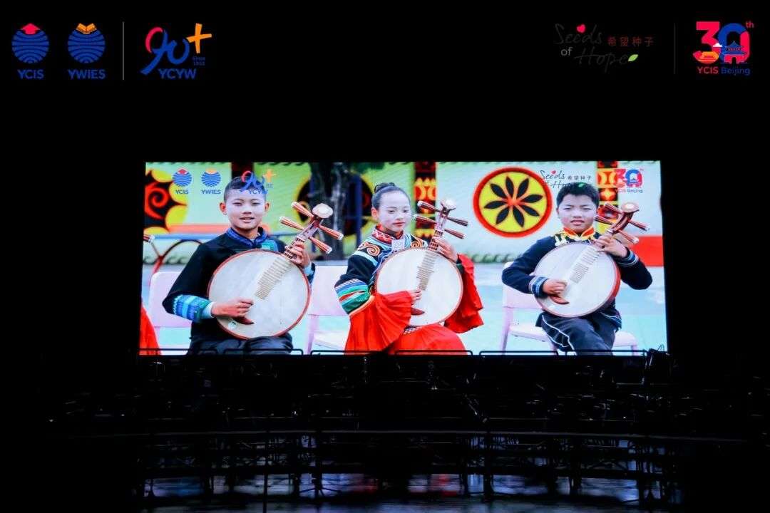耀中耀华学生通过音乐传递教育公益力量
