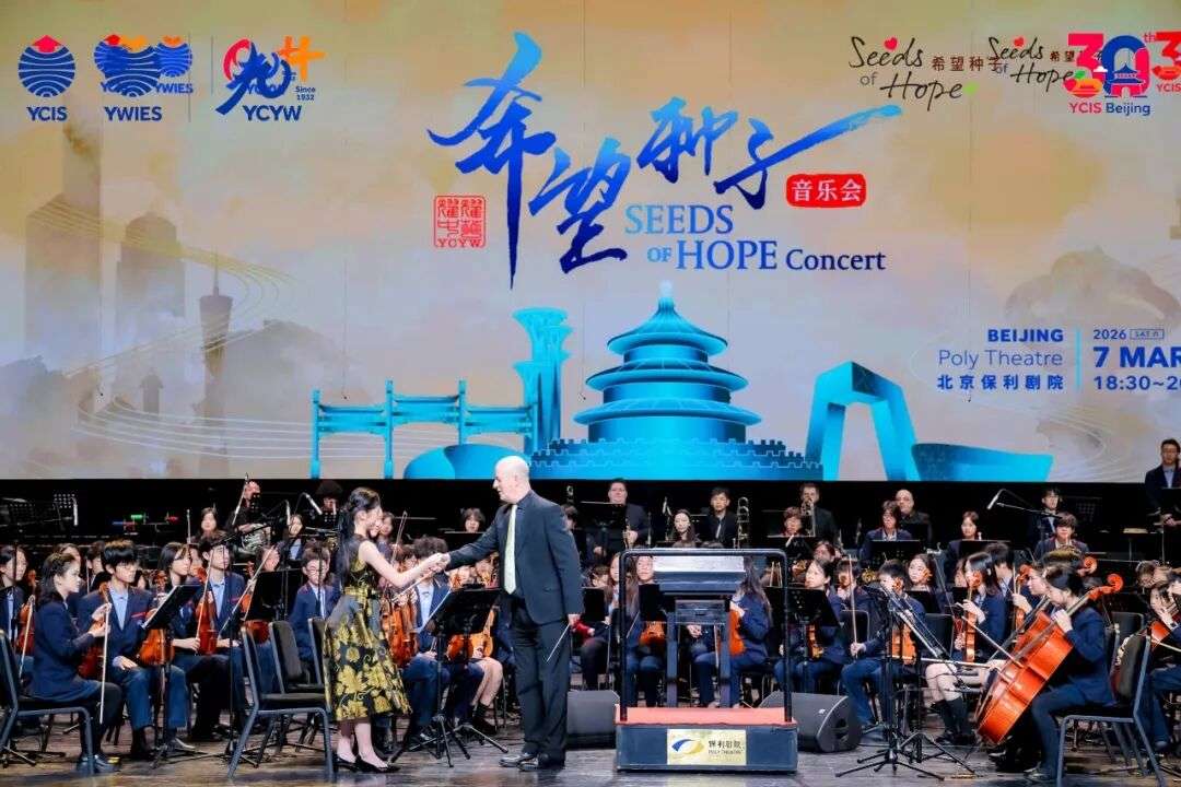 管弦乐团演奏西方古典交响乐曲目