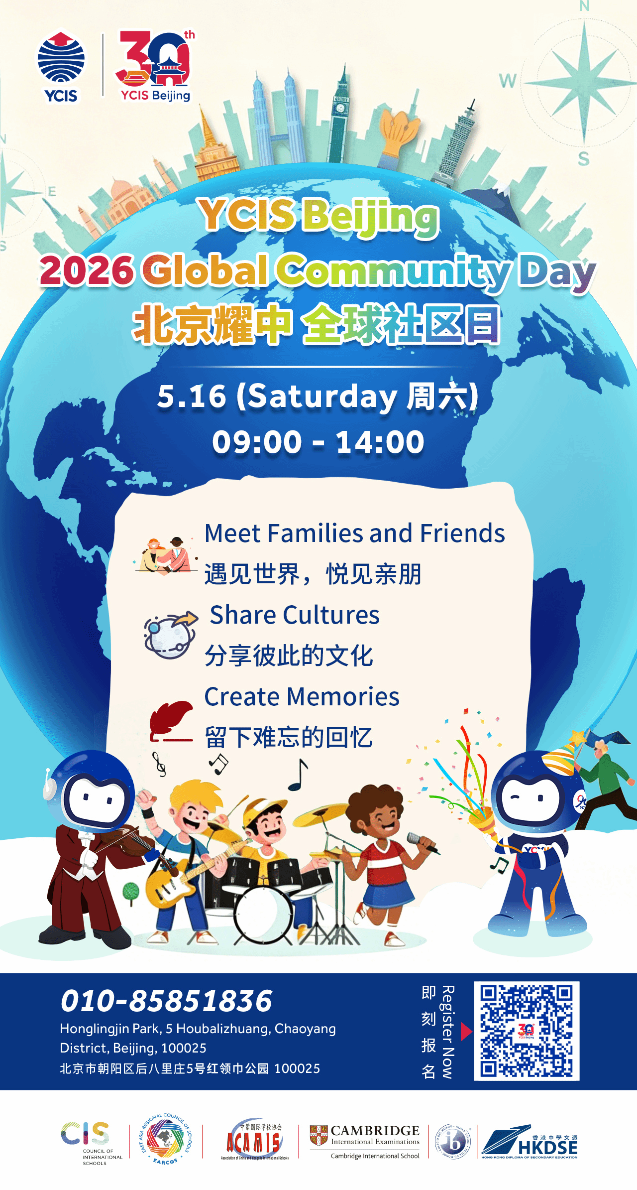 Vibrant YCIS Beijing Global Community Day celebration event