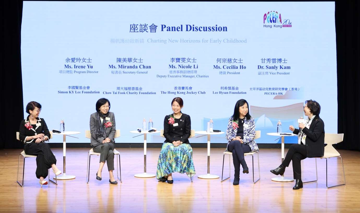 扬帆护幼启新篇专题座谈会