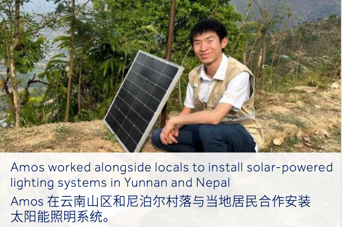 Amos Cheng YCIS alumni admitted to Stanford University