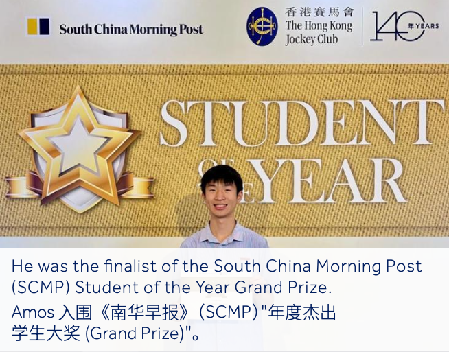 Amos Cheng participating in community service in rural areas 1