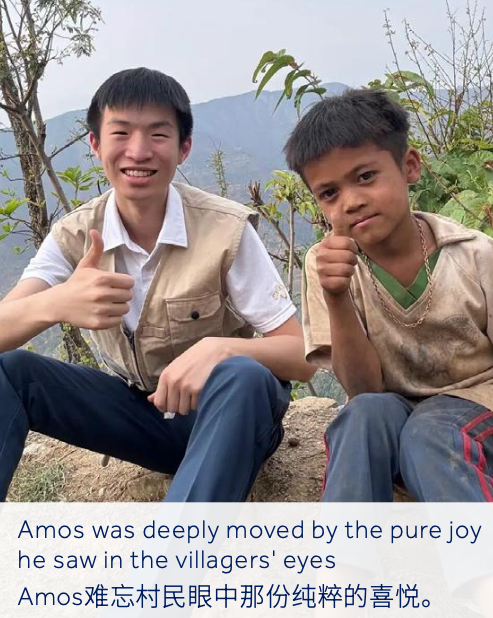 Amos Cheng participating in community service in rural areas 2