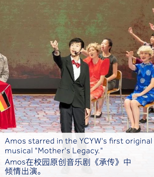 Amos Cheng performing in YCYW school musical Mother's Legacy 2
