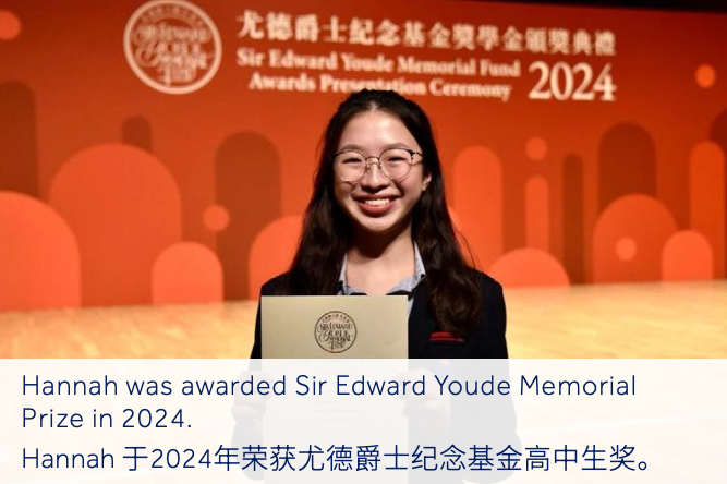 Hannah Cheng YCIS alumni at Stanford University