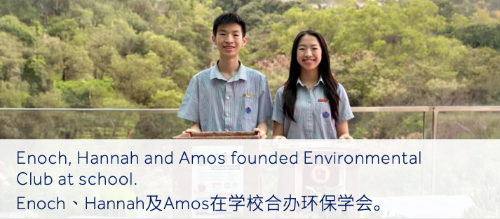 Hannah Cheng bridging global cultures and collaboration at Stanford