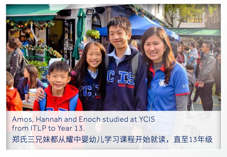The Cheng siblings achieving excellence through consistent educational pathway at YCIS