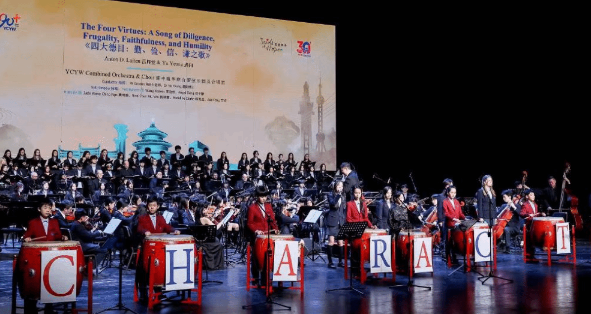 耀中耀华管弦乐团与合唱团将晚会推向高潮