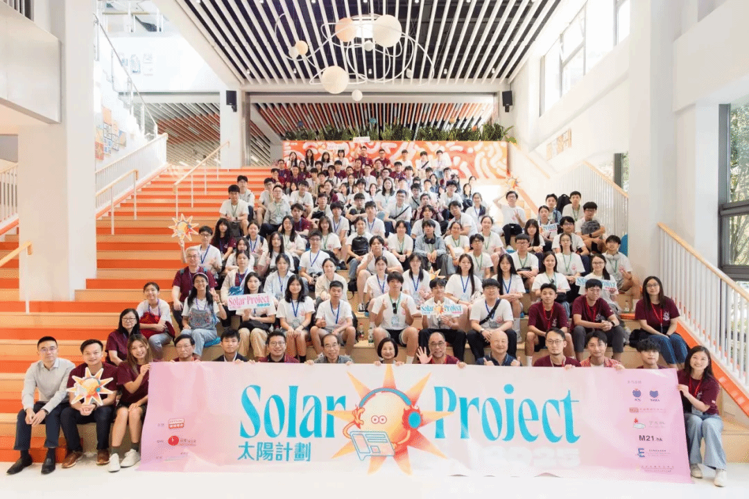 “太陽計劃2025”杭州站在耀華國際教育學校浙江桐鄉校區舉行的活動合影與開場現場
