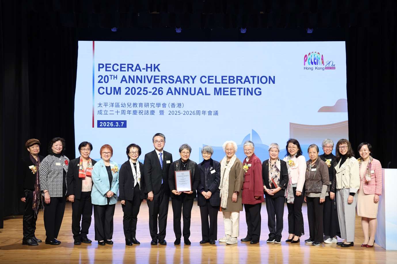 耀中耀华教育网络行政总裁兼校监陈保琼博士荣获PECERA-HK首届杰出教育家奖