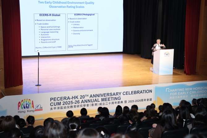 主题演讲探讨数码时代幼儿教育的未来