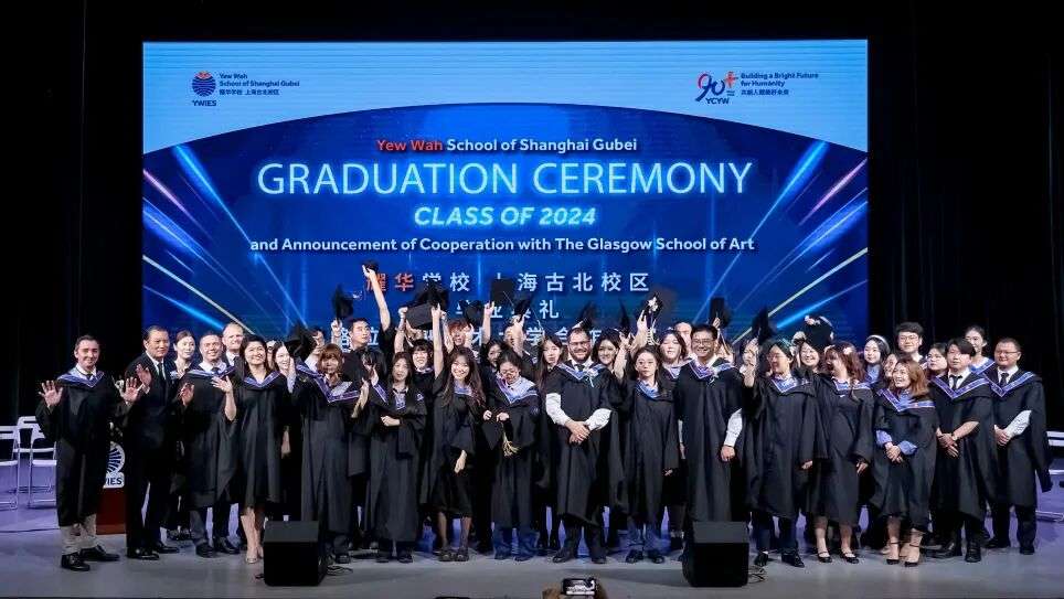 升学成果图示：奖学金统计与高校录取概览（上海耀华古北校区）