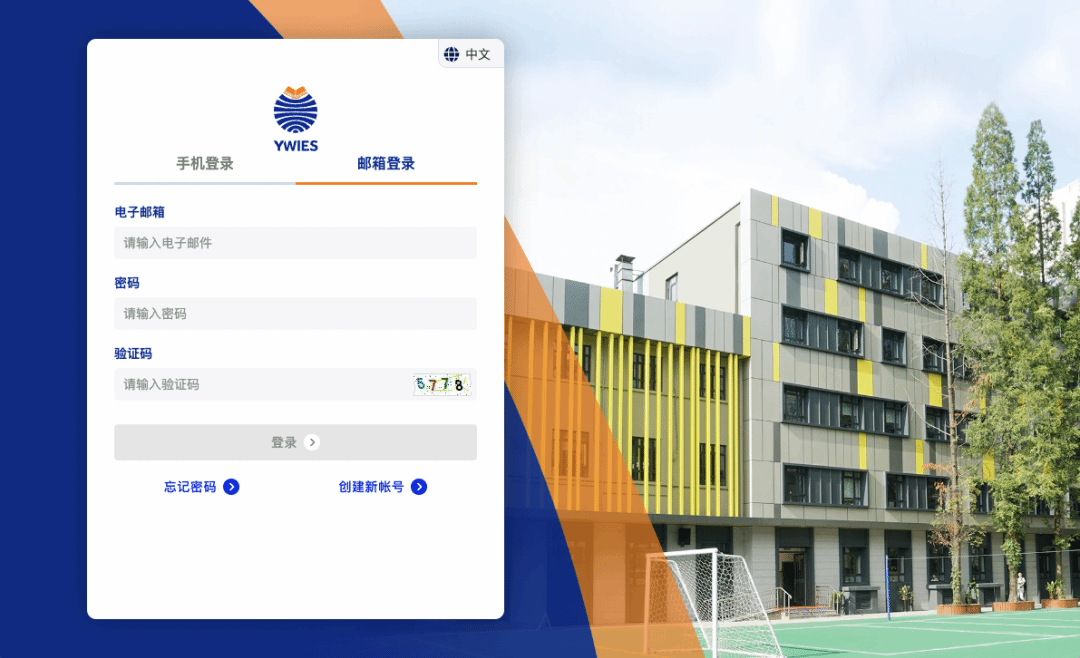 网上申请页面示意图：注册与支付考试费流程