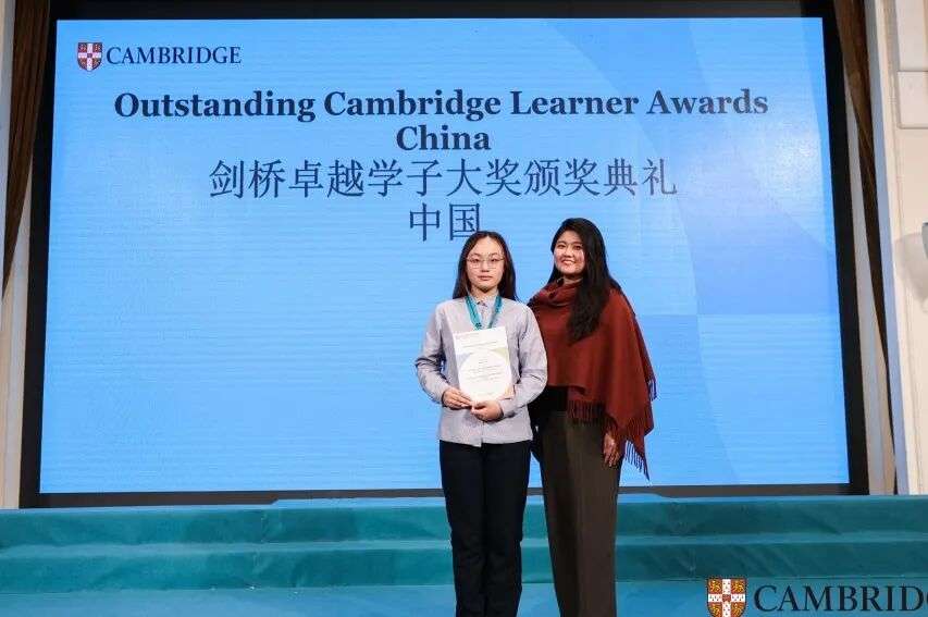 获奖学生在剑桥卓越学子大奖颁奖典礼现场合影（其一），体现教学成果与教育观点