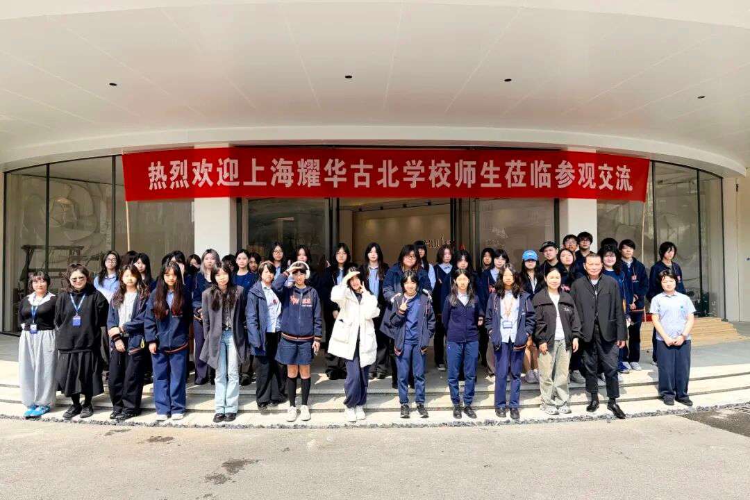 濮院嘉兴慕丽服饰有限公司外观或接待区，时尚产业研学从这里出发（上海-嘉兴）