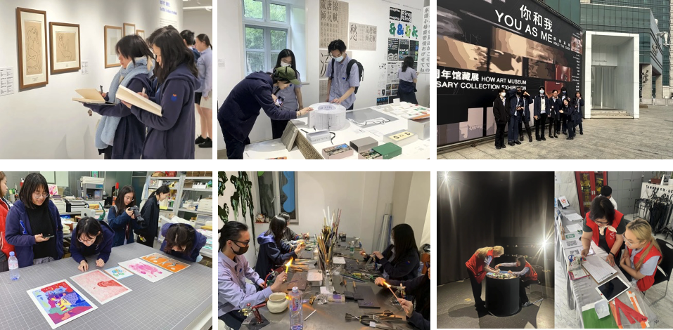 学生参加Field Trip与Workshop的活动现场，拓展数字媒体设计视野（上海）