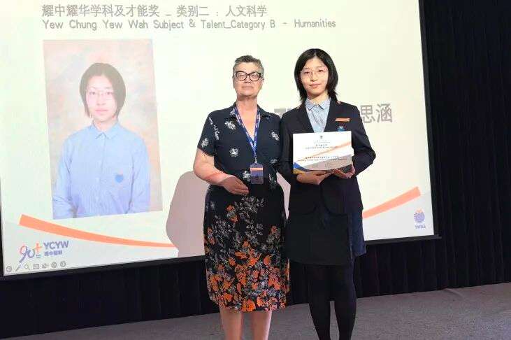 G11学生Shary ZHANG荣获学科及才能奖(人文科学)肖像