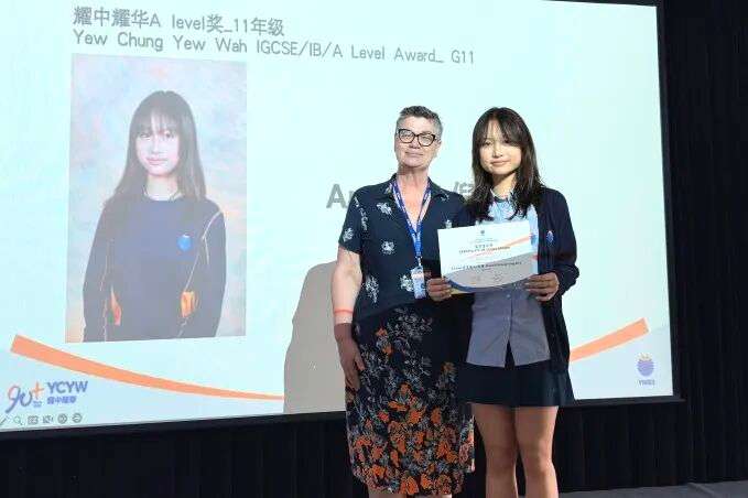 G12学生Angel NI荣获耀中耀华AL奖学金肖像