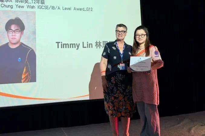2025届毕业生Timmy Lin荣获耀中耀华AL奖学金,由家长现场领奖