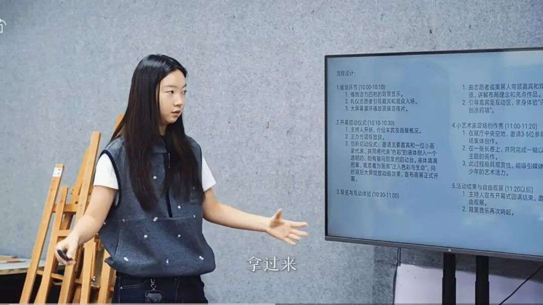 金牌策展人项目活动现场：团队协作与场地布置