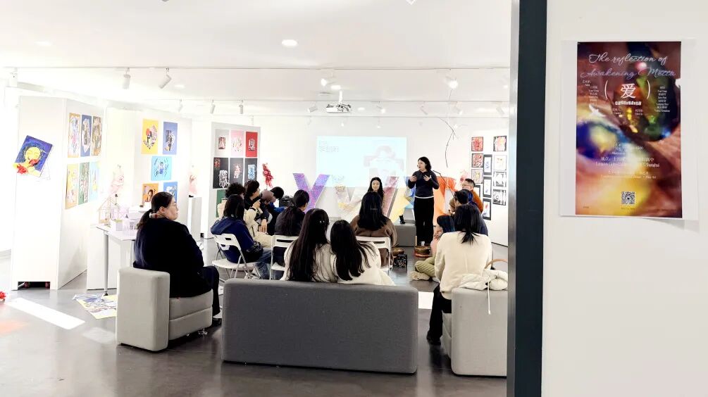 预备课程第十期结业日展览现场，《爱·觉照》主题，由纯艺老师刘昔霖主持（上海古北耀华）