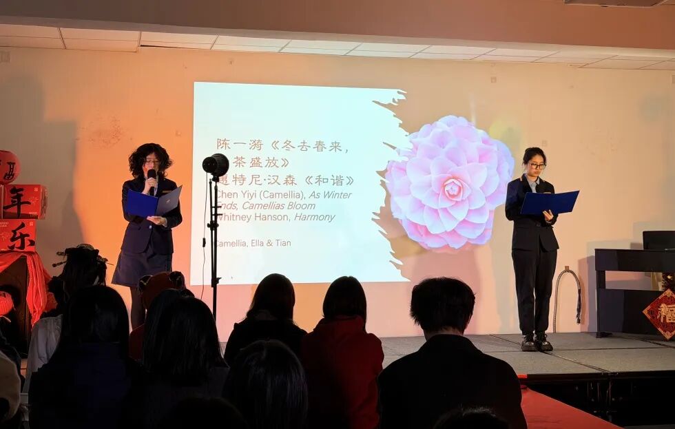 师生诗文朗诵大会现场二：中英文朗诵与情感表达