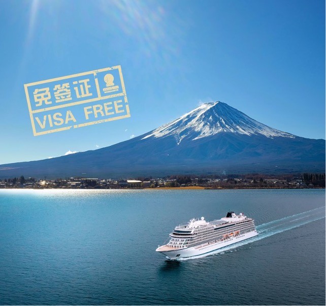 Departure from Shanghai: Experience an exclusive 15-day full Japan cruise , featuring 2 luxurious junior suites  for up to 4 people 