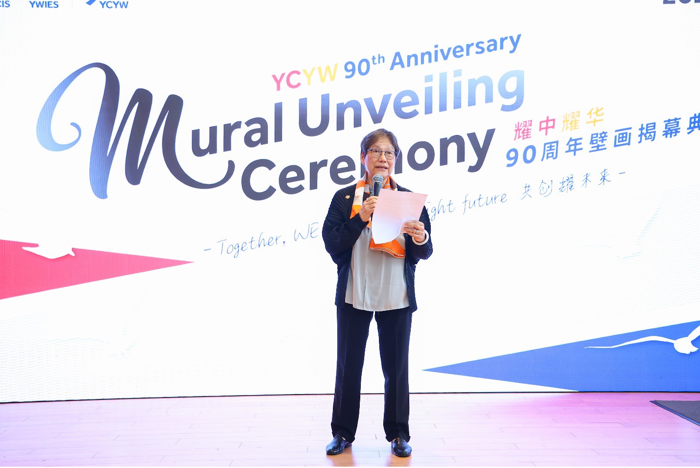 Dr Betty Chan Po-king, CEO and School Supervisor of Yew Chung Yew Wah Education Network delivered her opening speech.