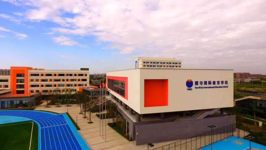 The Unique Way of Education at YWIES Tongxiang's Preschool