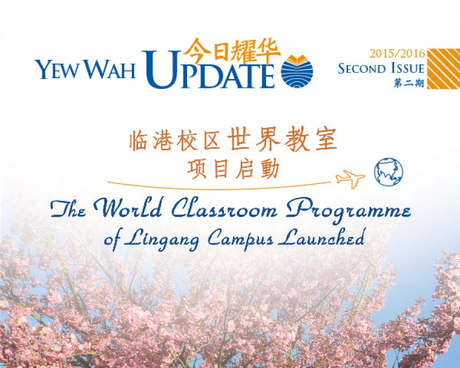 APR 2016 Yew Wah Update